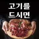 값진갈비 | 오산맛집 임성근 국가공인 진갈비 오산점