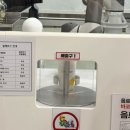 화서(영덕) | 화서휴게소(영덕휴게소) 상주맛집 가성비 푸드코트 맛집과 로봇커피