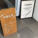 빌리지베이커리(VILLAGE BAKERY)
