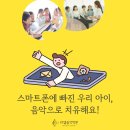 가람스마트학원 이미지