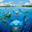 Ice Age 4 : Continental Drift 대륙이동 (2) | '인사이드 아웃 2'의 미친 흥행...! 이참에 알아보는 역대 애니메이션 영화 흥행 순위 TOP 30