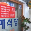 금희네분식