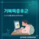 향남 정형외과의원 이미지