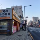 24-2/27-화 백반-아침밥 구로동-디지털밸리 구로동-롯데시티호텔 만두/찐빵-저녁 이미지