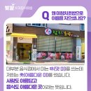 美 참치·초밥 이미지