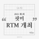 핏미 이미지