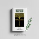 주)저스트아이디어 | <웰씽킹> 서평 l 부를 꿈꾸는 이유가 나를 다시 일으켜 세웠다