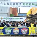 구미어머니회 이미지