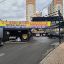 상주밧데리 이미지