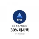 플뢰르슈
