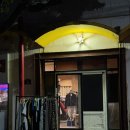 동홍서로 | 스트릿 무드 서귀포 빈티지 의류ㅣ 서귀포동홍빈티지