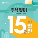 참다한홍삼거제아주점