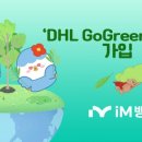 넷 뱅크 이미지