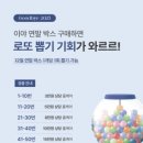 이야에스테틱