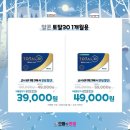 새롬콘택트 이미지