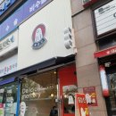 홍미단 부천점 네이버블로그
