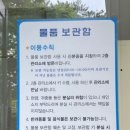 대왕암공원관리사무소 이미지