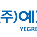 예그리나 스킨케어 이미지