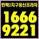 웅신프라자 이미지