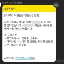 서초구청 | 미성년자 여권 발급 준비물 비용 서초구청 발급 후기