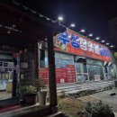 우성 참숯불갈비 이미지