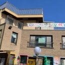 야호 어린이집 이미지