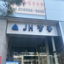 세렌아토 | 발산캔들공방 후기 ! 세렌아토에 다녀왔어요