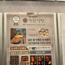 한라프라자 | [배곧맛집]정기구독하고 싶은🧡 배곧밥집 &#34;한라식당&#34;