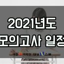 애플트리수학학원