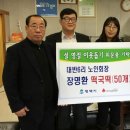 대반6리경로당 이미지