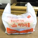 치킨더홈 금천점 이미지