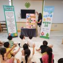 수다쟁이숲어린이집 이미지