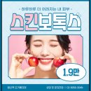 예피부과의원 이미지