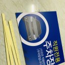 주차장표지판 이미지