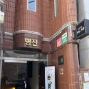 서울 송파 크리스마스 컨셉 가족 사진 셀프 사진관 스튜디오 오늘,예쁨