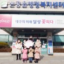 논공읍 행정복지센터 이미지