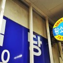 보성시장 이미지