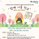 고양시문촌7종합사회복지관 이미지
