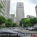 신동아4차아파트 이미지