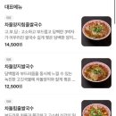 월미당 - 광주시 순암로 16-34 | 월미당