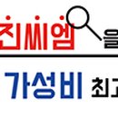 동화철물공구