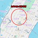 모토원(MOTTO 1) | 뉴욕 가성비 호텔 추천 | 모토 바이 힐튼 타임스퀘어 4박 후기(비용, 리조트피, 10달러 바우처)