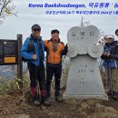 신풍령약수터 이미지