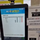 꽁꽁아이스크림할인점 - 제주시 사라봉5길 15 | 꽁꽁아이스크림할인점