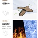 셀막스 | 족저근막염 키높이 기능성 신발깔창 운동화깔창 임산부깔창으로 추천<천연코르크깔창 셀막스> 솔직후기