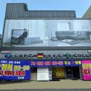 임자중학교 | 대구패브릭쇼파 좋은 가격으로 득템