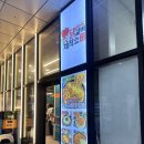 트리플엘 | 송도 닭갈비 / 닭갈비제작소 송도트리플 무한리필 후기!