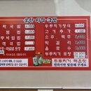 울산시락국밥 네이버블로그
