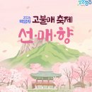 일학농장 네이버블로그