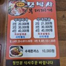 모박사부대찌개시화2점 이미지